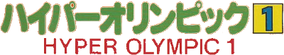 Hyper Olympic 1 (MSX) Play Online